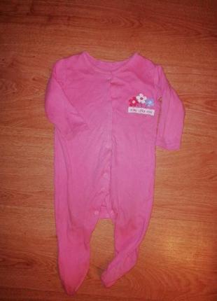 Человечек на девочку