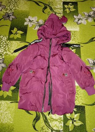 Пальто осень-зимнее