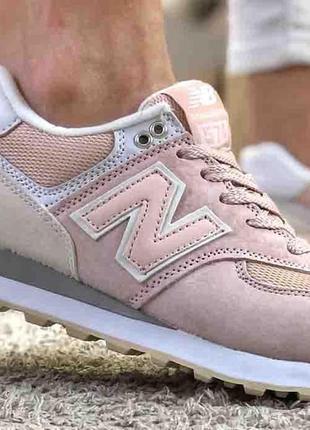 Женские кроссовки  new balance 574 grey beige pink