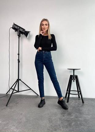 Базовые джинсы качества