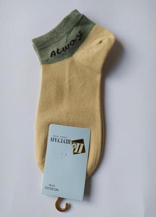 Шкарпетки жіночі короткі з оригінальними принтами шугуан преміум якість
