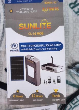 Solar lamp с солнечной батареей и функцией powerbank (2600 mah)