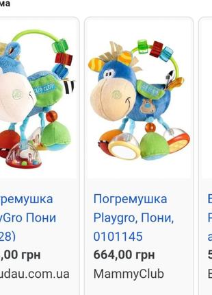 Интерактивная игрушка8 фото