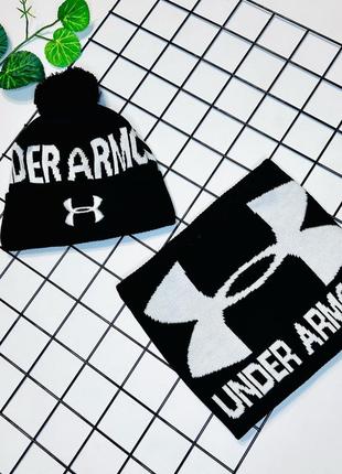 Стильный яркий набор шапка и снуд для парней under armour.