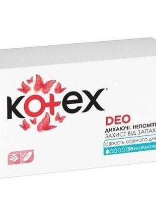 Прокладки щоденні kotex deo ультратонкі 56 шт1 фото