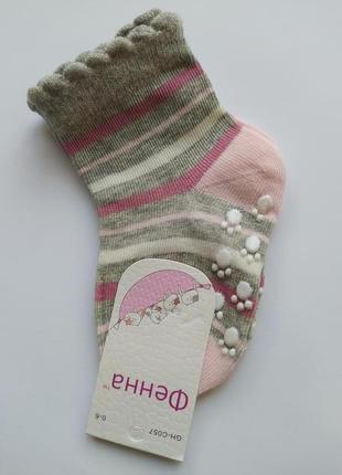 Шкарпетки дитячі для новонароджених з тормозами