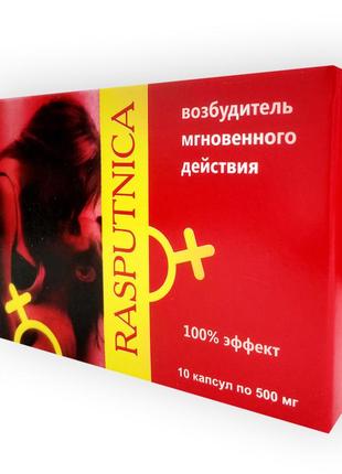 Разпутница - возбудитель мгновенного действия для женщин (капсулы)