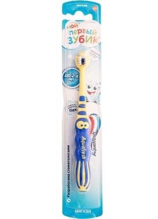 Зубна щітка дитяча aquafresh мій перший зубик м'яка 1 шт