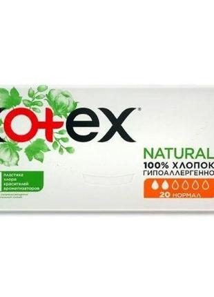 Прокладки щоденні kotex natural normal 20 шт.