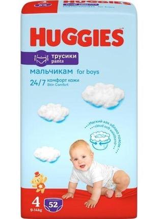 Підгузники-трусики дитячі huggies №4 9-15 кг хлопчик 36 шт.