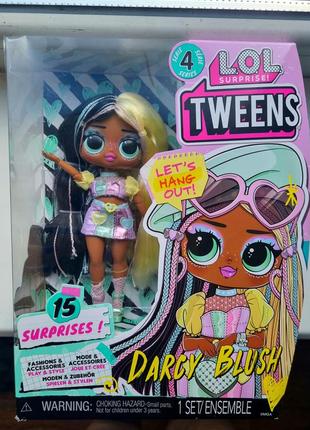 Лялька лол сюрприз дарсі блаш lol surprise tweens series 4