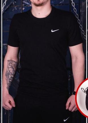 Комплект футболка черная nike шорты черные nike + барсетка в подарок