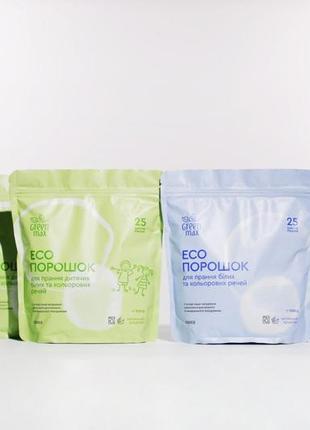 Эко порошки для стирки