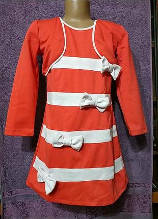 Платье с накидкой.