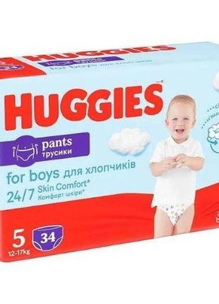 Підгузники-трусики дитячі huggies for boys 12-17кг №5 34 шт