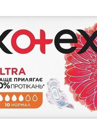 Гігієнічні прокладки kotex ultra normal 10 шт