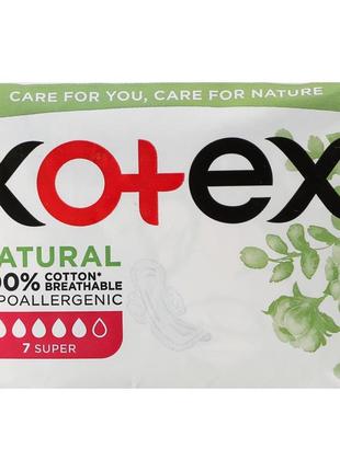 Критичні прокладки kotex natural super 7 шт