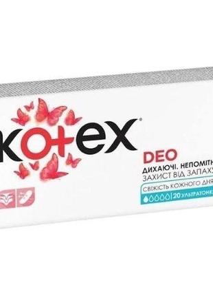 Прокладки щоденні kotex ultra slim deo 20 шт.