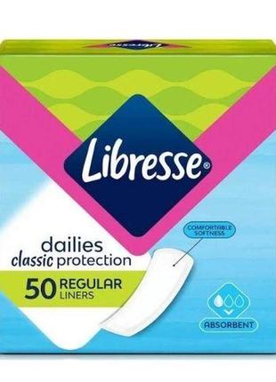 Щоденні прокладки libresse classic 50 шт