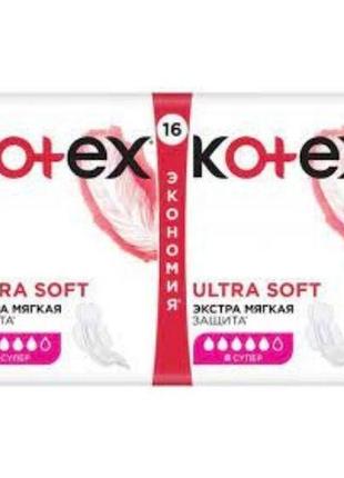 Гігієнічні прокладки kotex ultra soft super (хлопок) 16 шт.1 фото