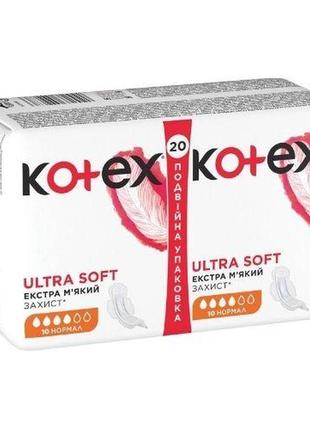 Гігієнічні прокладки kotex ultra soft normal (хлопок) 20 шт.