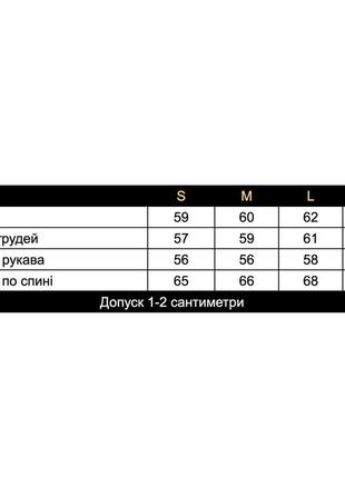 Куртка котоновая н5101 на молнии с манжетами черная весна-осень6 фото