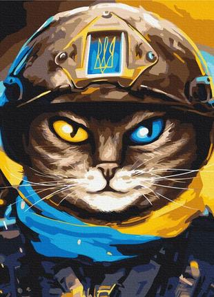 Картины по номерам "котик защитник ©марианна пащук" раскраски по цифрам.40*50 см.украина