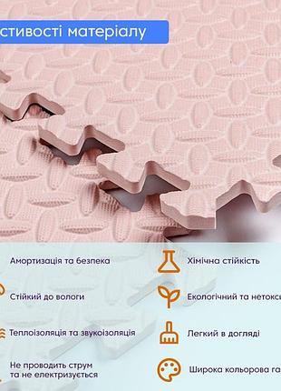 Ковер пазл, пол пазл - модульное напольное покрытие 600 x 600 x 10мм, розовый