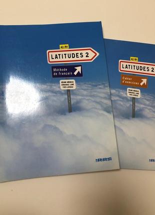 Підручник з французької мови latitudes 2 a2/b1 didier