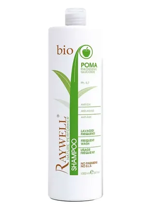 Raywell bio poma шампунь для ежедневного использования1 фото