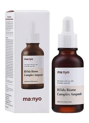 Manyo factory bifida biome complex ampoule омолоджувальний комплекс із лізатом біфідобактерій 30 мл