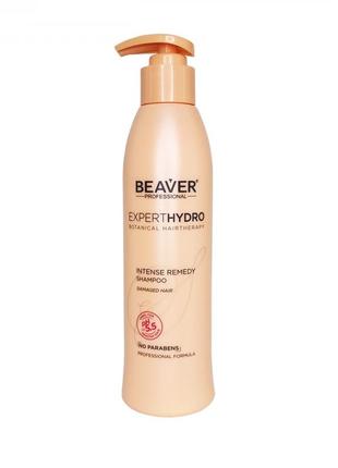 Шампунь для захисту фарбованого волосся - beaver intense remedy shampoo1 фото