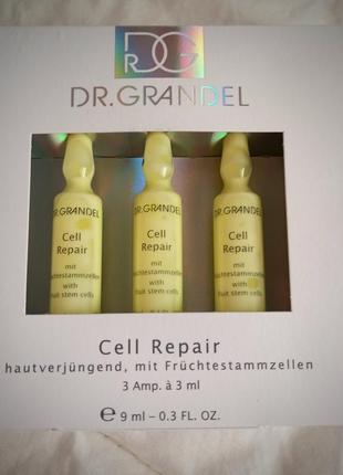 Dr.grandel cell repair,элитный проф anti-age концентрат с фитостволовыми клетками яблок и винграда, сыворотка