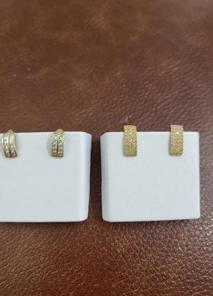 Золоті сережки.2350 за грам