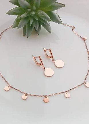 Подвеска, серьги-выдюльки, цепочка из медзолота, медицинского сплава