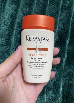 Kerastase nutritive bain satin 2 shampoo – шампунь для сухого та чутливого волосся