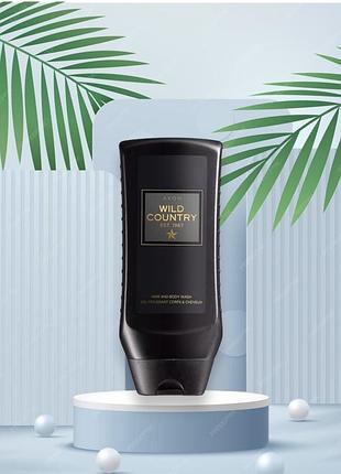 Шампунь-гель для душу avon wild country