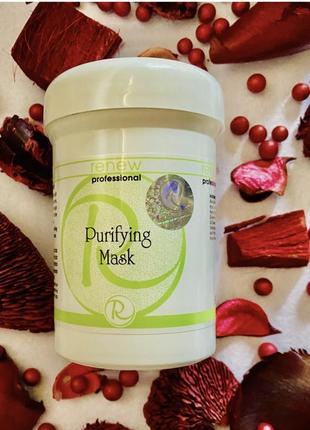 Renew purifying mask. ренью порослющая маска для очищающего лица. разлив от 20g