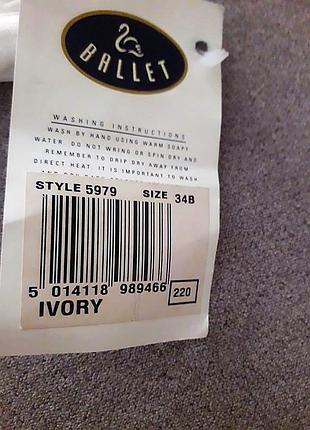 Шикарное корректирующее боди комбидресс на мягких чашках, утягивающее белье