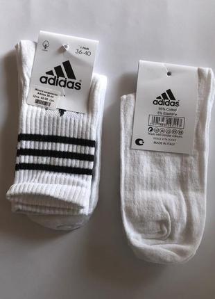 Носки женские adidas