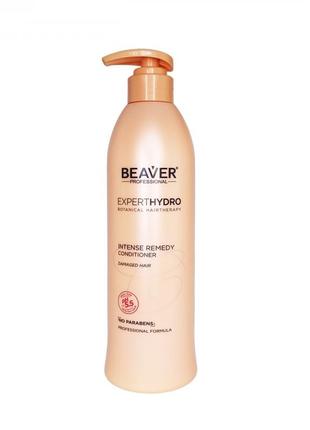 Кондиціонер для захисту кольору фарбованого волосся beaver intense remedy