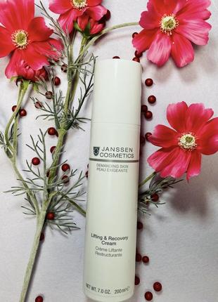 Janssen cosmetics lifting & recovery cream. янсен ліфтінг крем. розлив від 20g