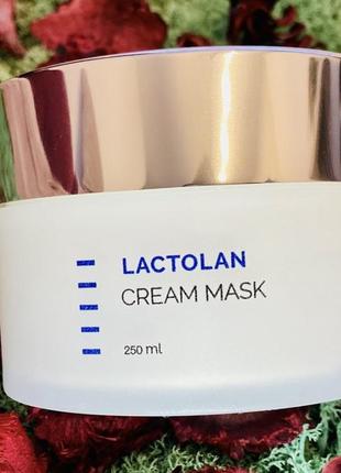 Holy land cosmetics lactolan cream mask. холи ленд питательная крем-маска для лица. разлив от 20g1 фото