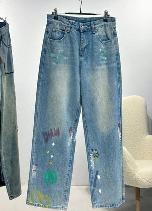 Джинсы
