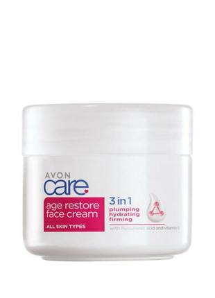 Avon face cream discount