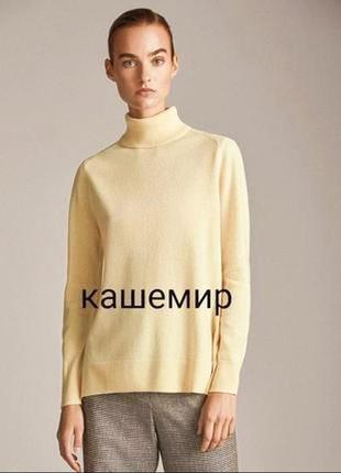 100% кашемир фирменная кашемировая водолазка гольф кашемір супер качество!!!