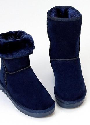 Угги зимние синего цвета на меху