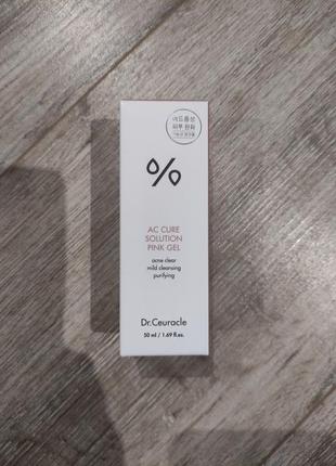 Dr. ceuracle аc сure solution pink gel – пінка для вмивання проти акне 50 мл