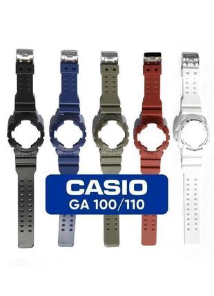 Корпус (накладка) + ремешок casio gshock ga100, ga110, ga120 (g-shock)1 фото