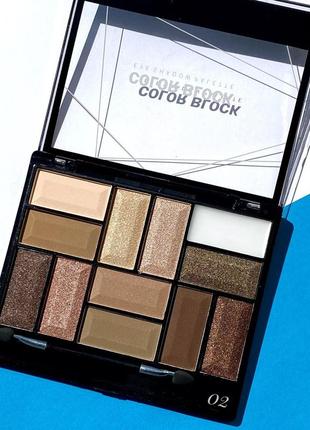 Тіні для повік bless beauty color block eye shadow palette, 12 відтінків №2